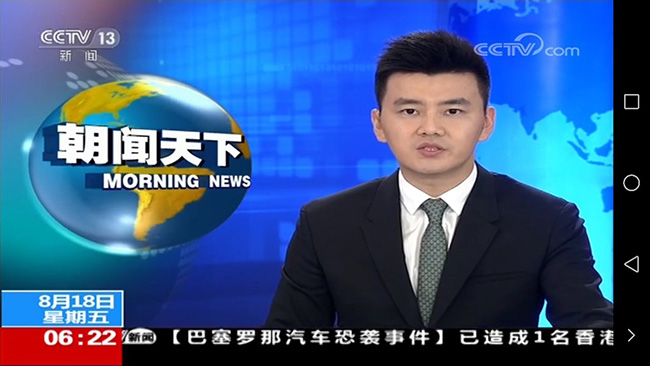央视新闻频道：上半年出口信保承保额超2500亿美元 