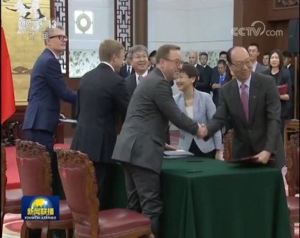 宋曙光董事长在中德两国领导人见证下与德国巴登—符腾堡州银行签署全面业务合作协议