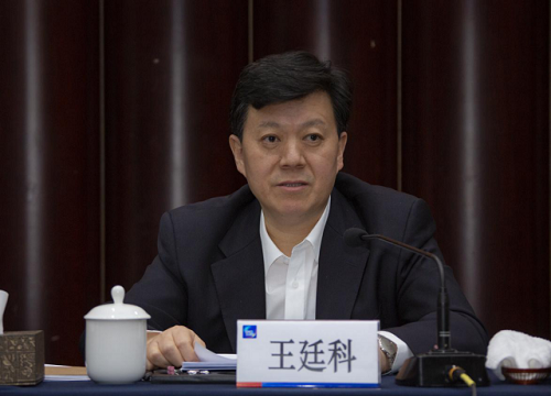 中国信保召开2020年度工作会议