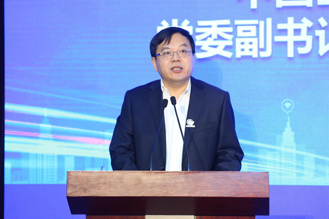 “惠小微、E服务”——中国信保第二届小微客户服务节开幕