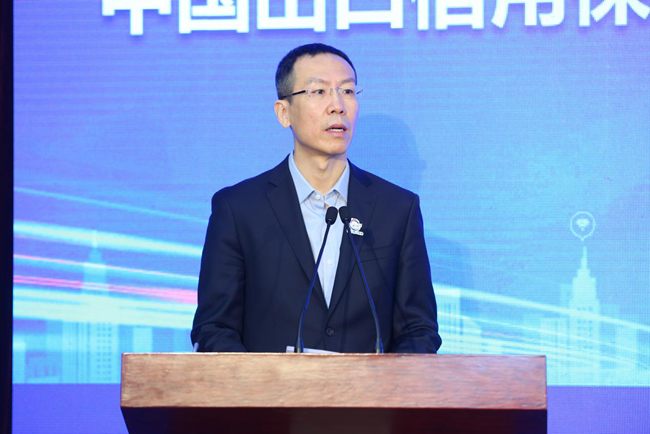 “惠小微、E服务”——中国信保第二届小微客户服务节开幕