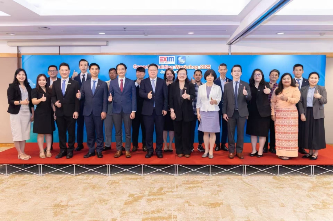 中国信保首次在境外举办国际同业能力建设活动